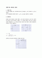 [기초회로실험] 6주차 실험 25, 26, 31, 33장 예비보고서입니다. 2페이지