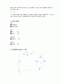 [기초회로실험] 12주차 실험 51, 54장 예비보고서입니다. 9페이지