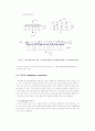 여과 및 막분리 2페이지