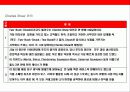 미국 소비자 만족 1위 슈퍼마켙기업 트레이더죠( TRADER JOE`S)의 경영전략 21페이지