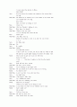 사랑과 영혼 대본 12페이지