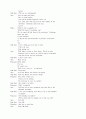 사랑과 영혼 대본 26페이지
