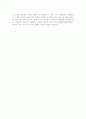 [2016년최신자료]텔레마케팅 자소서 [최신 텔레마케터 자기소개서][TM텔레마케터 자기소개서 우수예문] 3페이지