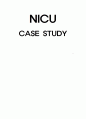 간호학과 신경외과 중환자실(NICU) Aneurysm Case study  1페이지