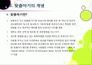 [맞춤아기]맞춤형 아기 출산, 무엇이 문제인가? - 맞춤형아기(Designer baby)를 둘러싼 논란의 배경과 주요 쟁점, 사례, 찬반의견 및 나의 견해 6페이지