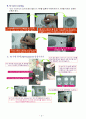   Synthesis and Characterization of ZnO Nanorod 사전보고서 6페이지