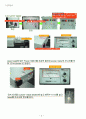   Metal nanoparticles generated by laser ablation in aqueous solution 사전보고서 6페이지