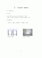 [공업화학 기초실험]TLC(Thin Layer Chromatography) 7페이지