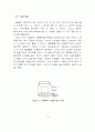 [공업화학 기초실험]TLC(Thin Layer Chromatography) 8페이지