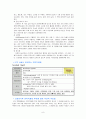 [간호성인내과실습case study] 만성 신부전 CRF Chronic Renal Failure 케이스 스터디 8페이지