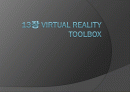 Virtual Reality Toolbox 1페이지