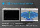 Virtual Reality Toolbox 23페이지