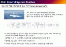 MATLAB(TOOLBOX)Control System Toolbox,Virtual Reality Toolbox 7페이지