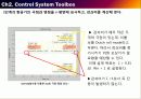 MATLAB(TOOLBOX)Control System Toolbox,Virtual Reality Toolbox 12페이지
