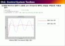 MATLAB(TOOLBOX)Control System Toolbox,Virtual Reality Toolbox 23페이지