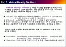 MATLAB(TOOLBOX)Control System Toolbox,Virtual Reality Toolbox 26페이지