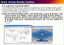 MATLAB(TOOLBOX)Control System Toolbox,Virtual Reality Toolbox 27페이지