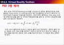MATLAB(TOOLBOX)Control System Toolbox,Virtual Reality Toolbox 30페이지