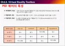 MATLAB(TOOLBOX)Control System Toolbox,Virtual Reality Toolbox 31페이지