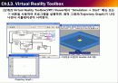 MATLAB(TOOLBOX)Control System Toolbox,Virtual Reality Toolbox 37페이지