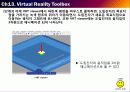 MATLAB(TOOLBOX)Control System Toolbox,Virtual Reality Toolbox 38페이지