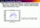 MATLAB(TOOLBOX)Control System Toolbox,Virtual Reality Toolbox 39페이지