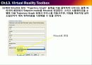 MATLAB(TOOLBOX)Control System Toolbox,Virtual Reality Toolbox 40페이지