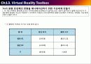 MATLAB(TOOLBOX)Control System Toolbox,Virtual Reality Toolbox 41페이지