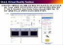 MATLAB(TOOLBOX)Control System Toolbox,Virtual Reality Toolbox 43페이지