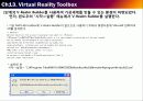 MATLAB(TOOLBOX)Control System Toolbox,Virtual Reality Toolbox 44페이지