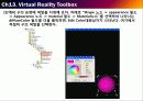 MATLAB(TOOLBOX)Control System Toolbox,Virtual Reality Toolbox 47페이지