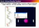 MATLAB(TOOLBOX)Control System Toolbox,Virtual Reality Toolbox 51페이지