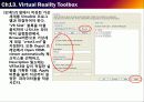 MATLAB(TOOLBOX)Control System Toolbox,Virtual Reality Toolbox 52페이지