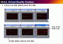 MATLAB(TOOLBOX)Control System Toolbox,Virtual Reality Toolbox 56페이지