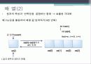 C언어(하노이탑) 11페이지