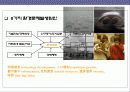 환경오염 & 문제 해결에 대한 이해(생태계를 중심으로) 15페이지