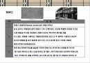 영국의 자존심 명품 브랜드버버리(BURBERRY)‘브랜드 리포지셔닝(Brand Repositioning)` 전략 5페이지