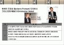 영국의 자존심 명품 브랜드버버리(BURBERRY)‘브랜드 리포지셔닝(Brand Repositioning)` 전략 17페이지