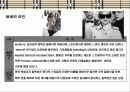 영국의 자존심 명품 브랜드버버리(BURBERRY)‘브랜드 리포지셔닝(Brand Repositioning)` 전략 22페이지