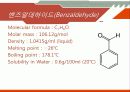 알돌 축합반응을 이용한 트랜스, 트렌스-다이벤질리딘 아세톤의 합성 24페이지