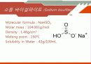 알돌 축합반응을 이용한 트랜스, 트렌스-다이벤질리딘 아세톤의 합성 27페이지