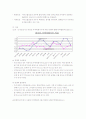 대한민국과 싱가포르자유무역협정 14페이지