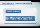 [소비자 행동론] 소비자행동 고전적조건화 및 정교화가능성 모델(ELM) - ELM & Classical Conditioning.ppt 21페이지