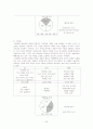 [가족치료모델] 가족치료모델의 개념과 과정 및 사례, 평가와 한계점 - 가족복지 실천과정 36페이지