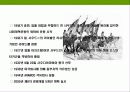 사우디아라비아(Saudi Arabia)의 이해 및 시장 진출 전략 26페이지