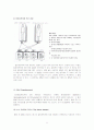 태내기 이상발달과 태아수술 7페이지