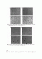 소결불량 해결책 설계 10페이지