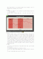 성의과학 강의노트 50페이지