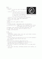 [간호학]뇌내출혈(ICH-intracranial hemorrhage) 2페이지