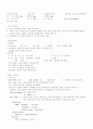 [간호학]모성간호학-정상분만 27페이지